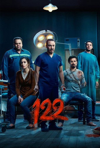 122 (2019) Hindi Dubbed