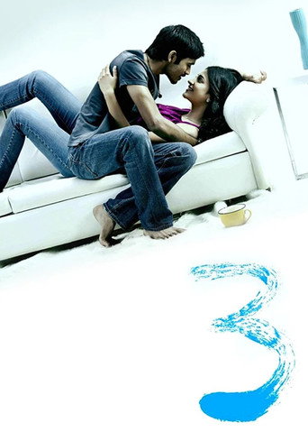 3 (2020) Hindi Dubbed
