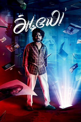Adiyae (2023) Hindi Dubbed
