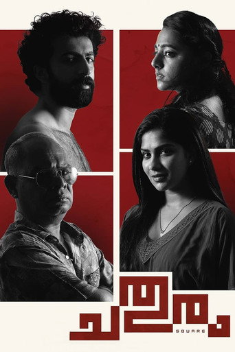 Chathuram (2022) Hindi Dubbed UltraPlay