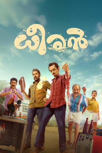 Dheeran (2025) Unofficial Hindi Dubbed