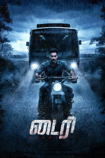Diary (2022) HQ Hindi Dubbed