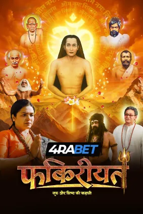 Fakireeyat (2025) Hindi TC