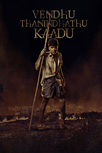 Vendhu Thanindhathu Kaadu (2022) Hindi Dubbed UNCUT