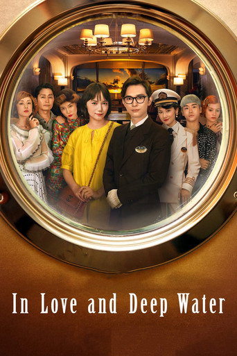 In Love and Deep Water (2023) Hindi Dubbed Netflix
