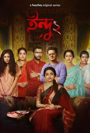 Indrani (2025) Hindi Season 3 Complete AMZN