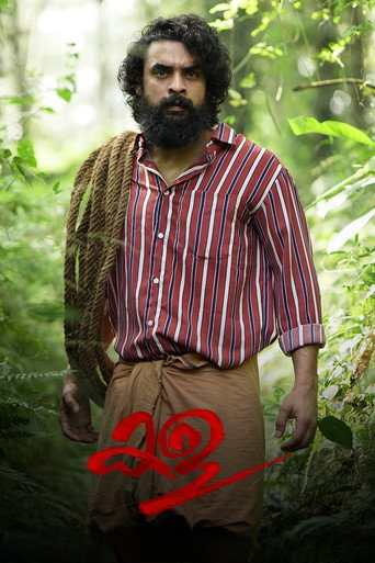 Kala (2021) Hindi Dubbed Zee5