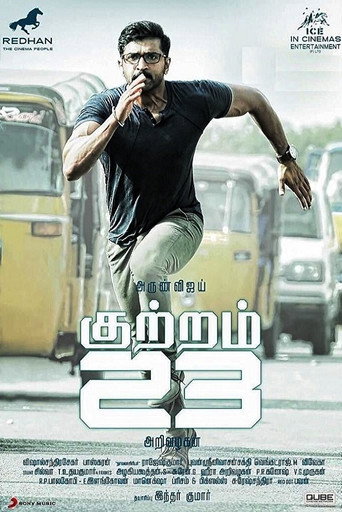 Kuttram 23 (2017) Hindi Dubbed