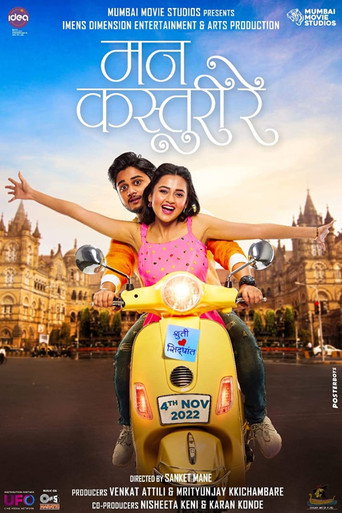 Mann Kasturi Re (2022) Hindi [HQ Dubbed]