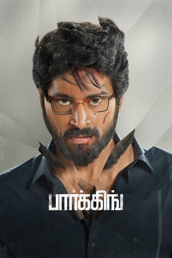 Parking (2023) Hindi Dubbed