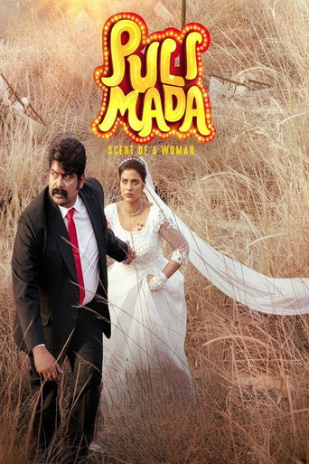Pulimada (2023) Hindi Dubbed