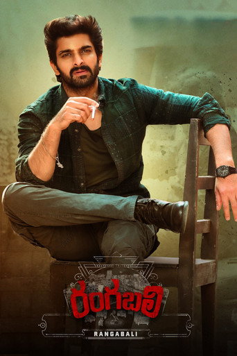 Rangabali (2023) Hindi Dubbed JioCinema