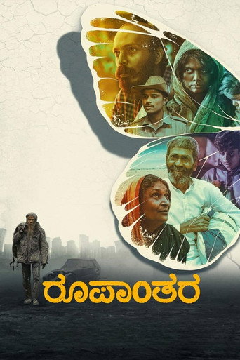 Roopanthara (2024) HQ Hindi Dubbed