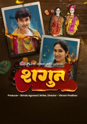 Shagun (2024) Hindi Dubbed UltraPlay