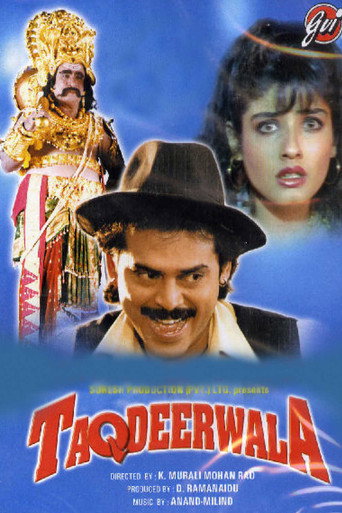 Taqdeerwala (1995) Hindi HD