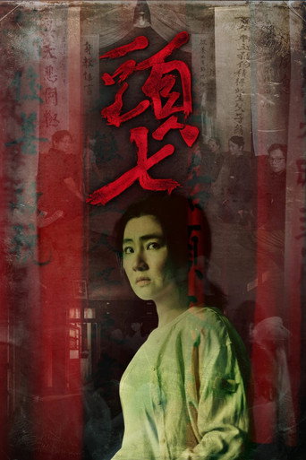 The Funeral (2022) Unofficial Hindi Dubbed