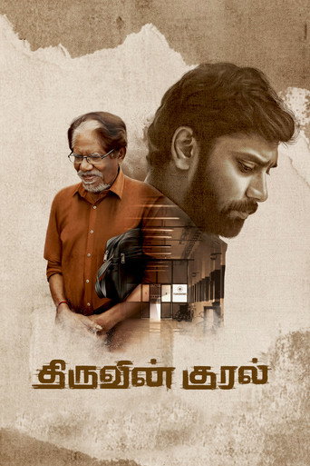 Thiruvin Kural (2023) HQ Hindi Dubbed