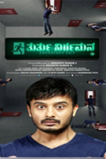 Thurthu Nirgamana (2022) Hindi Dubbed